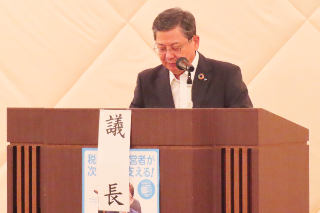 村瀬幸雄 議長