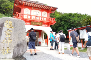 龍宮神社