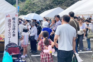 山県市ふるさと栗まつり