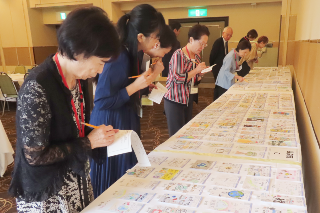 税に関する絵はがきコンクール審査会