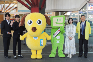 岐阜・愛知・静岡3県横断税務広報