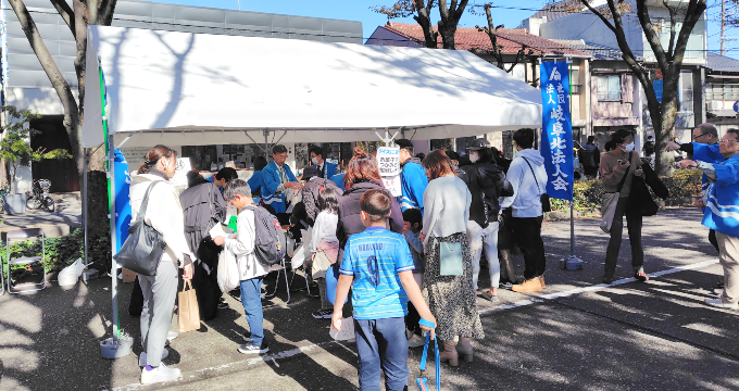 本郷けやき祭り＆文化祭